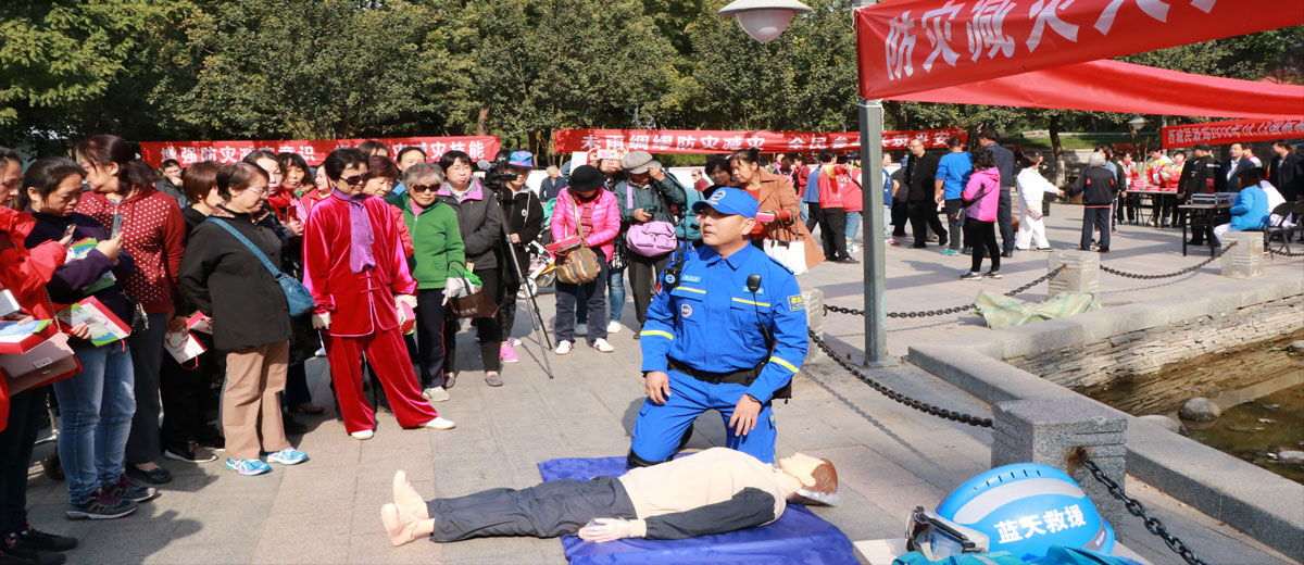 操美女亚洲视频操又肥又嫩BB大林爱心中心承办 “西城区民政局国际减灾日宣传活动”